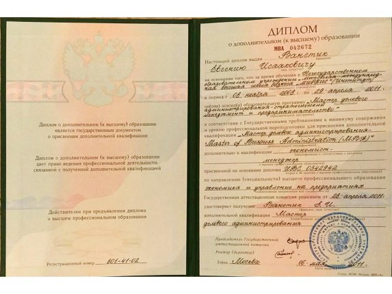 ������� ������� ������� � ����������� �������� id-12137