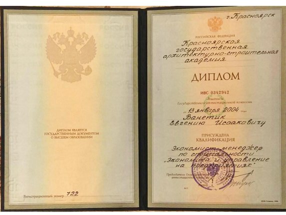 ������� ������� ������� � ����������� �������� id-12138