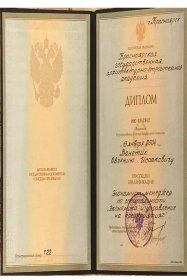 ������� ������� ������ ��������� ��������� 