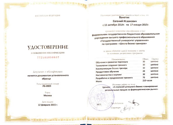 ������� ������� ������� � ����������� �������� id-12139