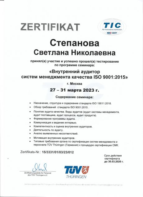       id-5202