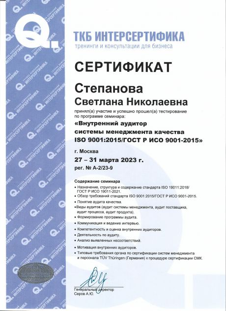       id-5203