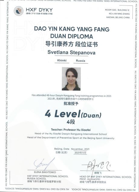       id-5211
