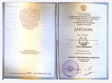       id-7374