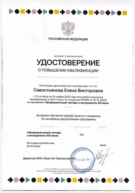       id-7376