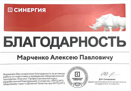       id-8699