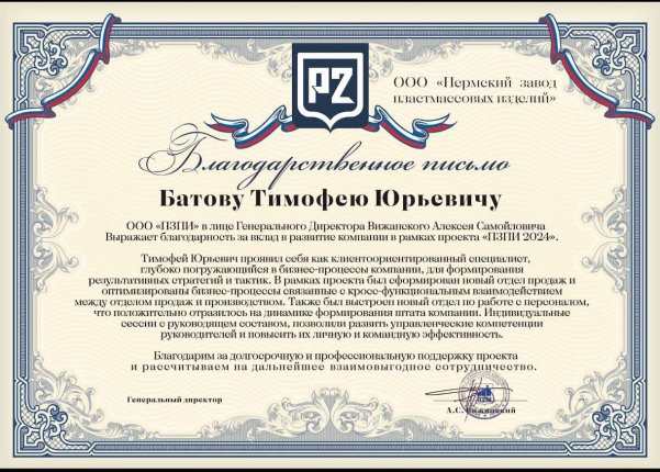 ��� "���������" ������� � ����������� �������� id-11737