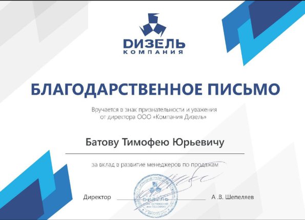 ��� "���������" ������� � ����������� �������� id-11738