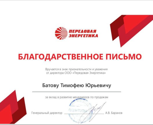 ��� "���������" ������� � ����������� �������� id-11739