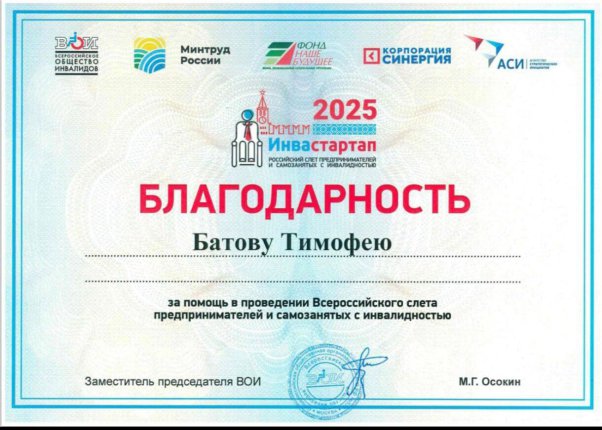 ��� "���������" ������� � ����������� �������� id-11740