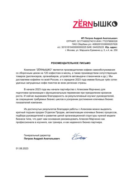 ��� "���������" ������� � ����������� �������� id-11746