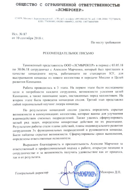 ��� "���������" ������� � ����������� �������� id-11747