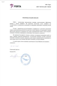 ��� "���������" ���������� � ���������� �������������� �������� (��������)