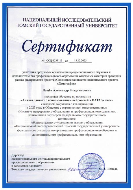       id-8042