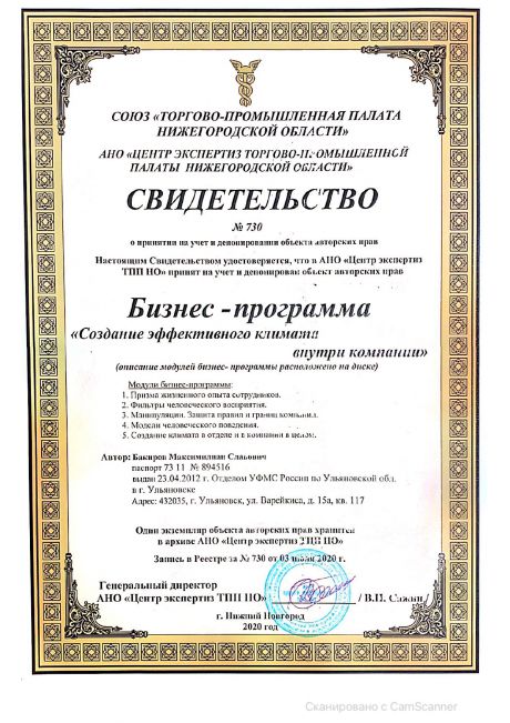      id-5774