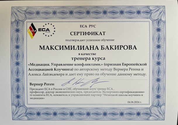      id-11413