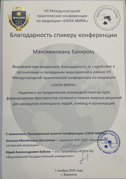 ����������� ������� ������� � ����������� �������� id-11669