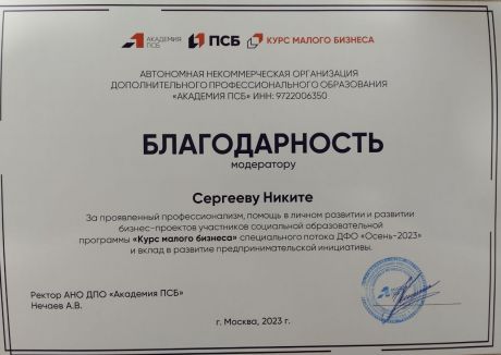       id-7050