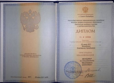       id-5846