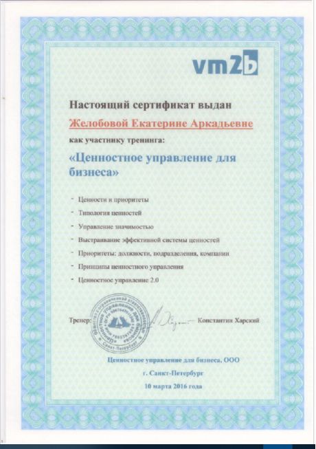       id-5848