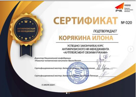      id-1037