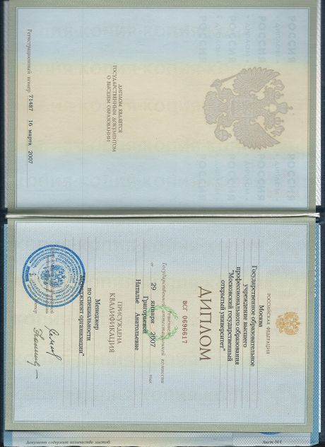       id-2773