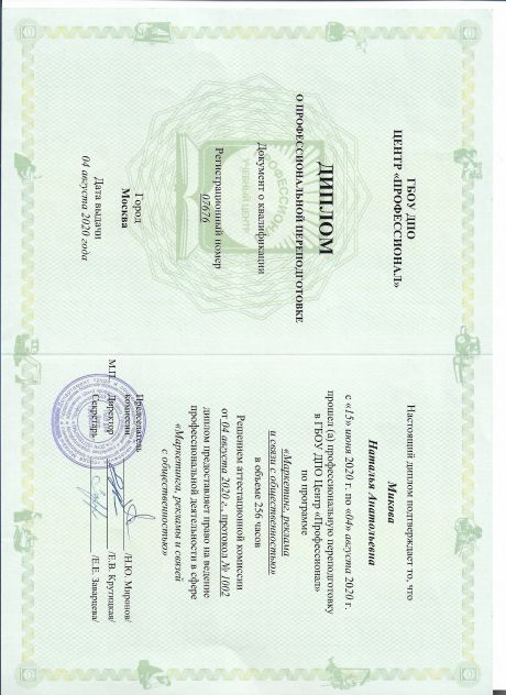       id-2774
