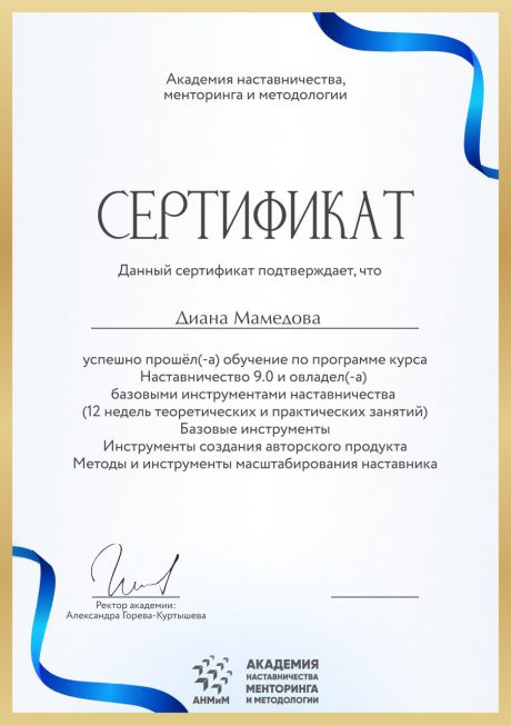       id-6340