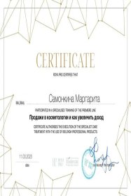 Самонкина Маргарита Подбор медицинских представителей