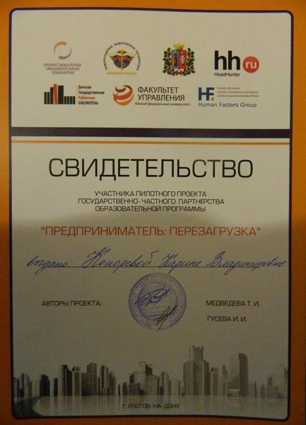       id-3059