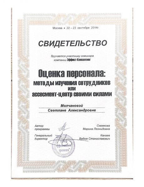       id-7288