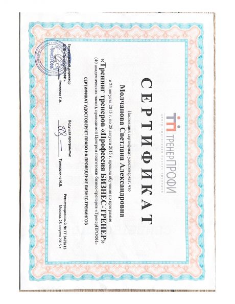       id-7289