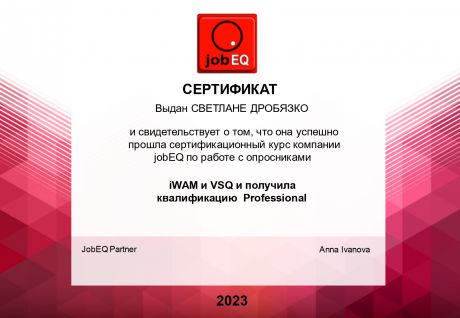       id-7290