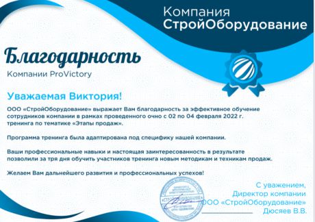   ( )     id-5742