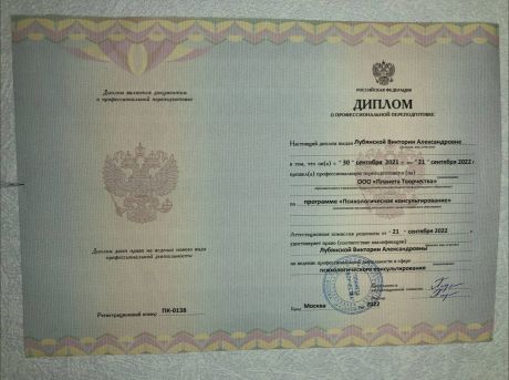   ( )     id-5743