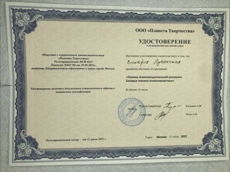   ( )     id-5744