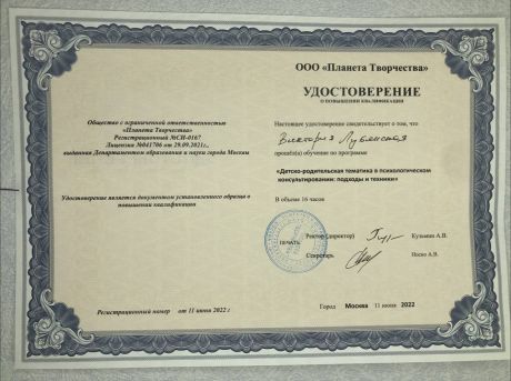   ( )     id-5745