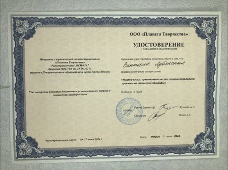   ( )     id-5746
