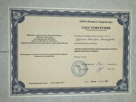   ( )     id-5747