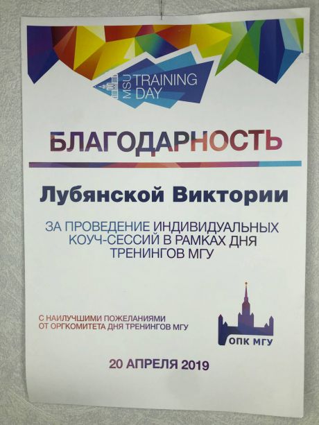      id-5756