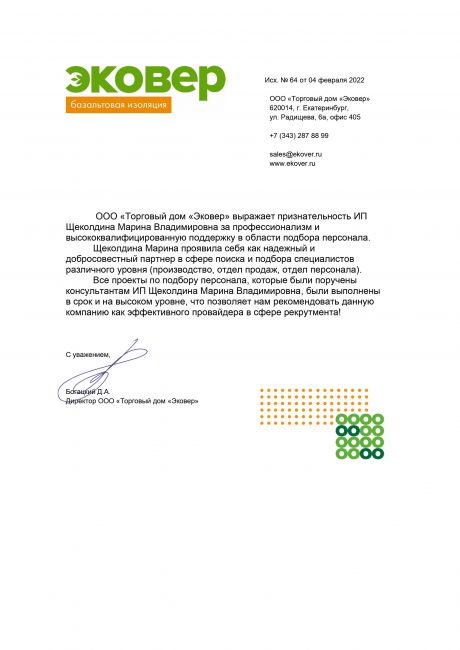       id-3080