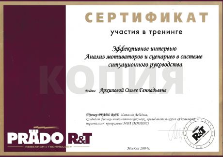       id-4895