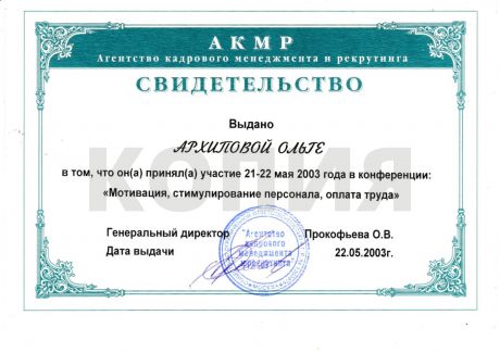       id-4896
