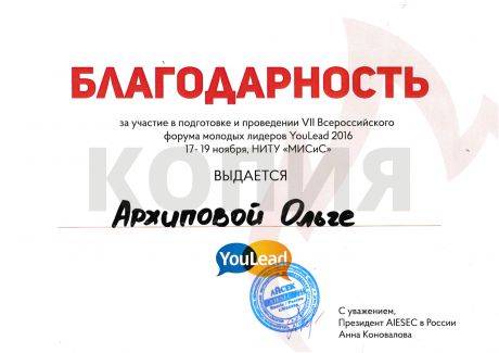       id-4897