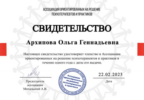       id-4898
