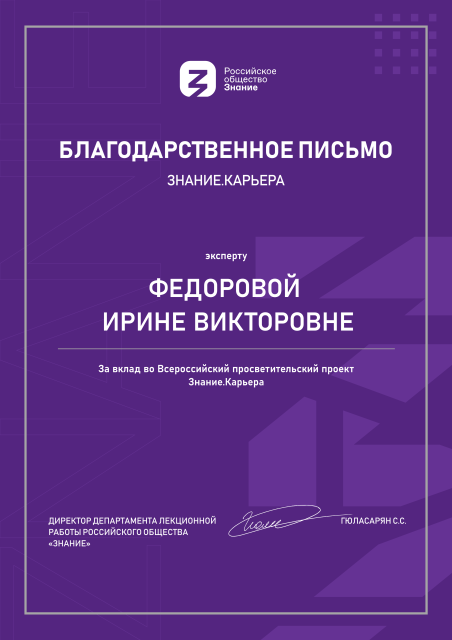      id-8622