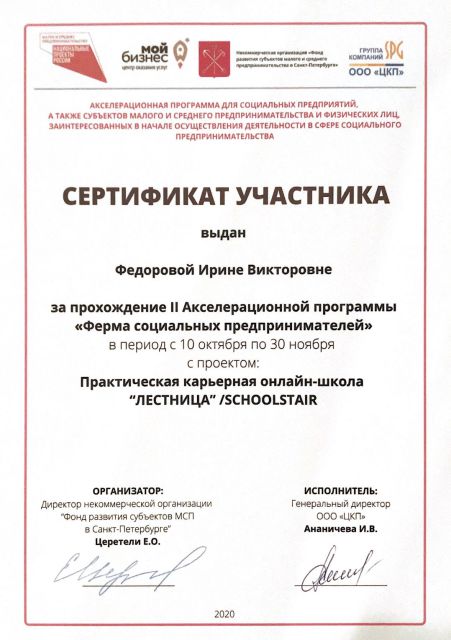     id-8623