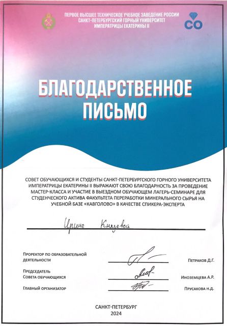      id-8624