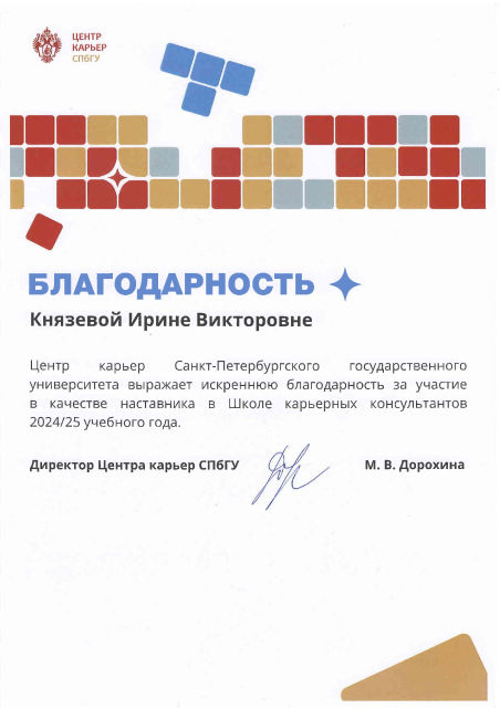      id-10501