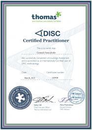     Gamma -   Hard & Soft skills  